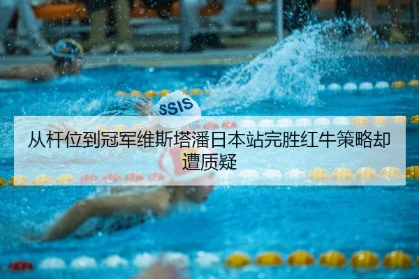cong-gan-wei-dao-guan-jun-wei-si-ta-pan-ri-ben-zhan-wan-sheng-hong-niu-ce-lve-que-zao-zhi-yi-2-545.jpg